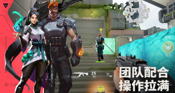 无畏契约手游怎么获得皮肤_无畏契约手游获得皮肤怎么领