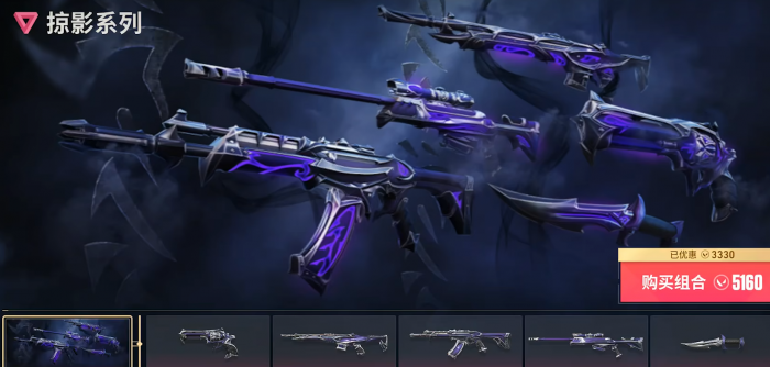 无畏契约手游怎么获得皮肤2