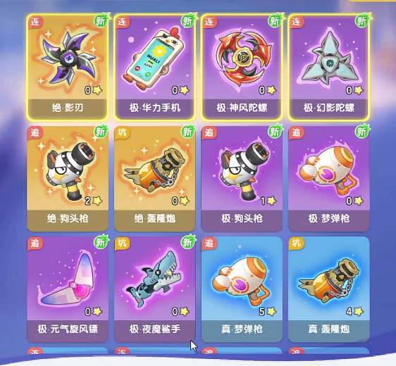 弹弹星球谁先出手5