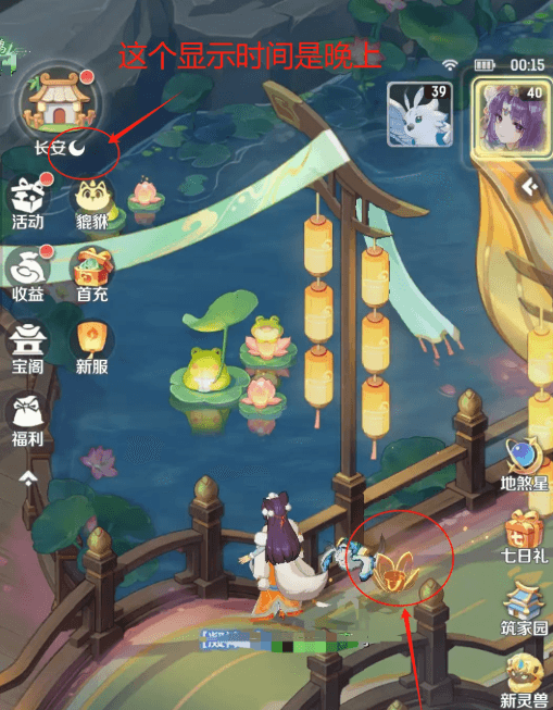 灵兽大冒险历练任务怎么过2