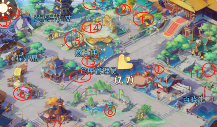 灵兽大冒险历练任务怎么过4