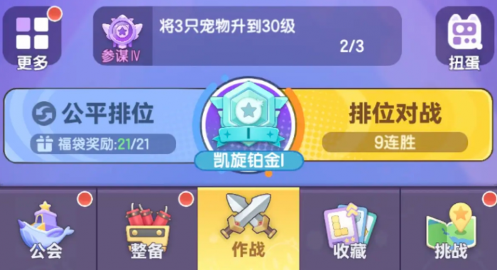 弹弹星球什么流派好4