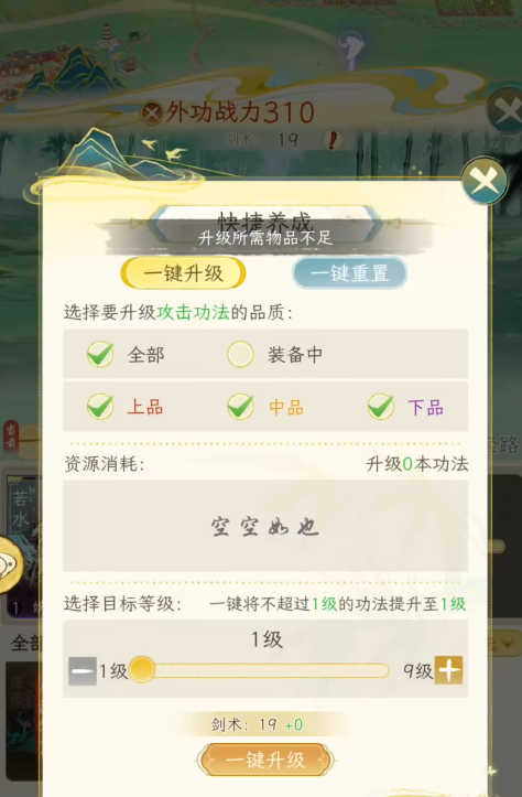 华夏千秋日常活动有哪些3