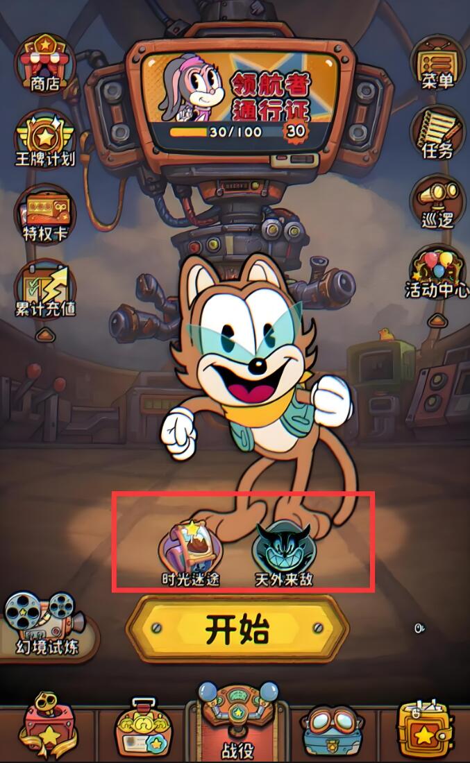 发条总动员分解玩法攻略3