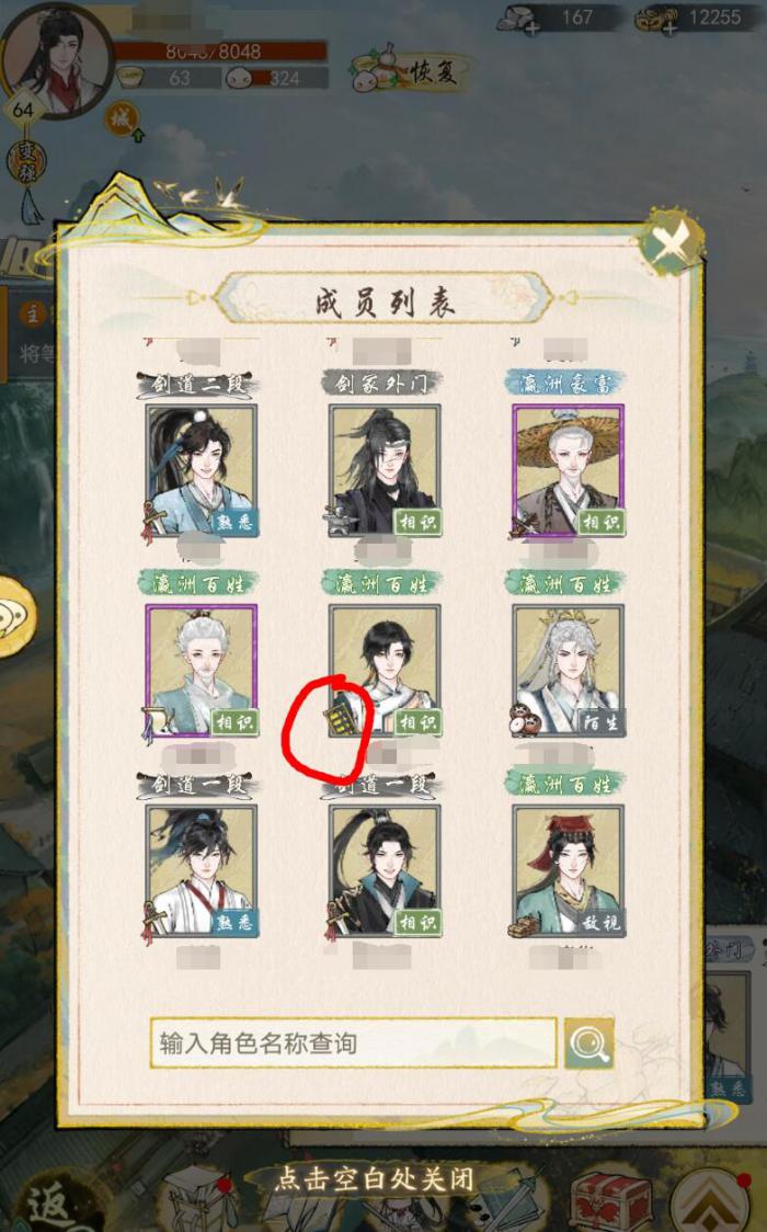 华夏千秋悟剑丹怎么获取3