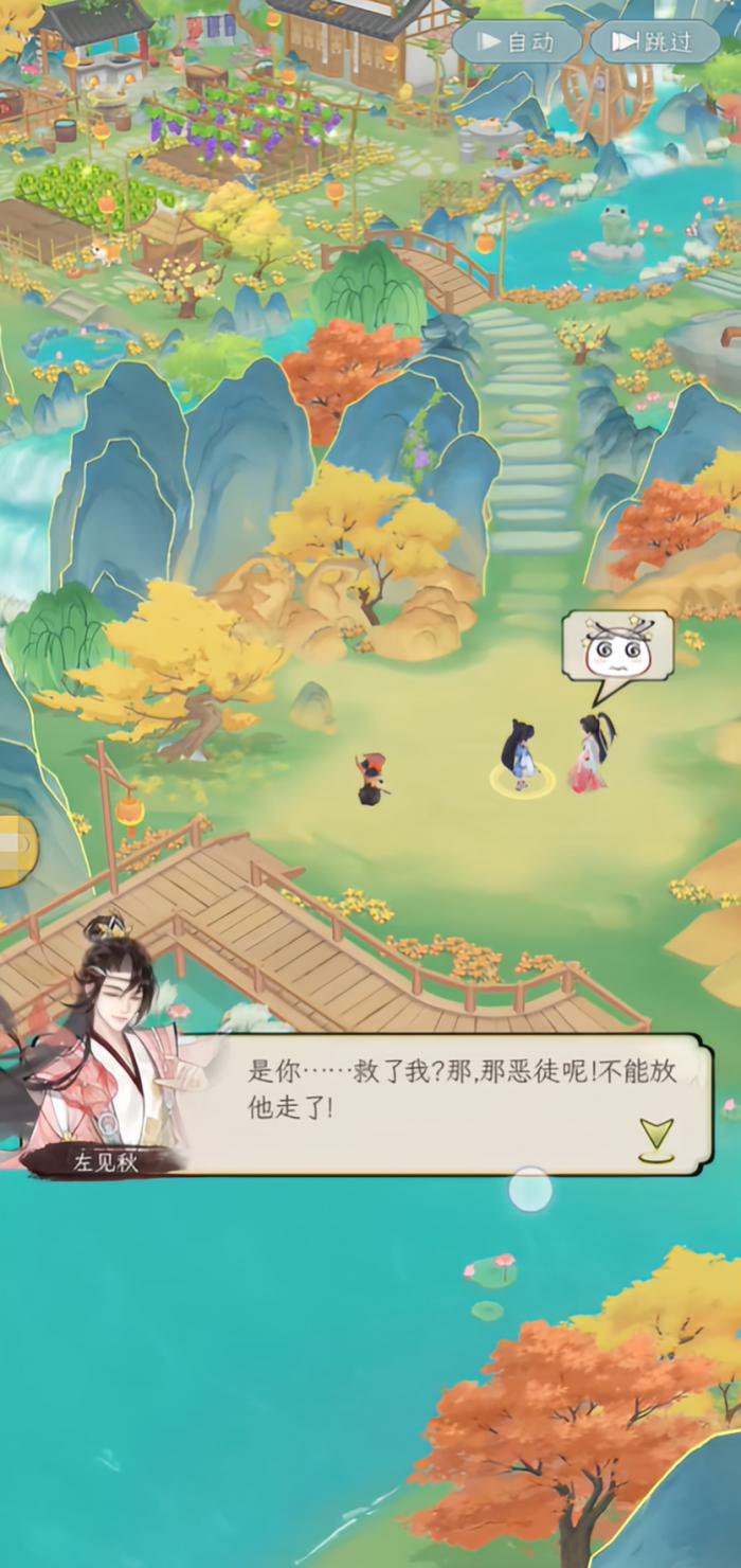 华夏千秋开局救哪个人4