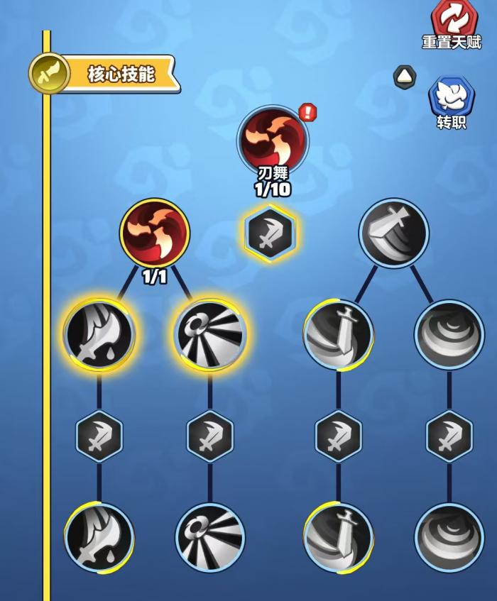 勇者联盟刺客怎么玩3