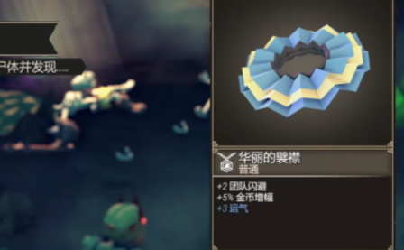 为了吾王天文学家怎么样4