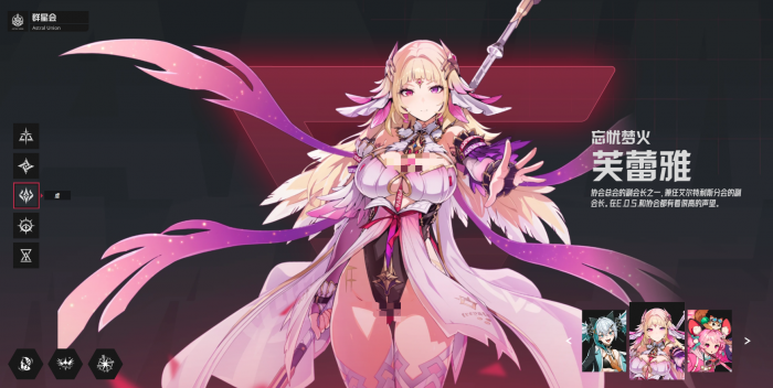 伊瑟开荒阵容有哪些3