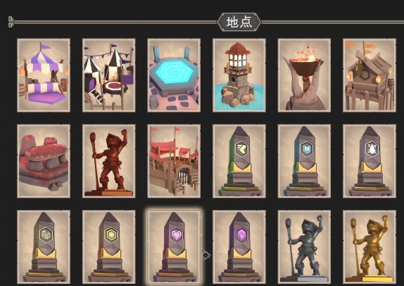 为了吾王物品怎么解锁3