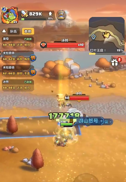 勇者联盟牧师攻略2