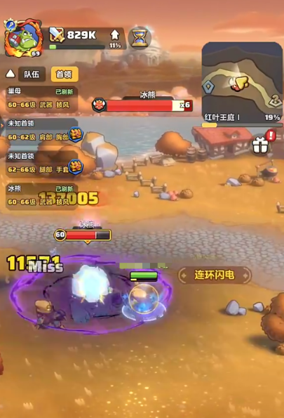 勇者联盟牧师攻略3