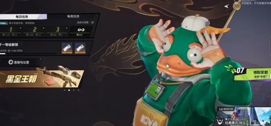 远光84怎么调第一人称1