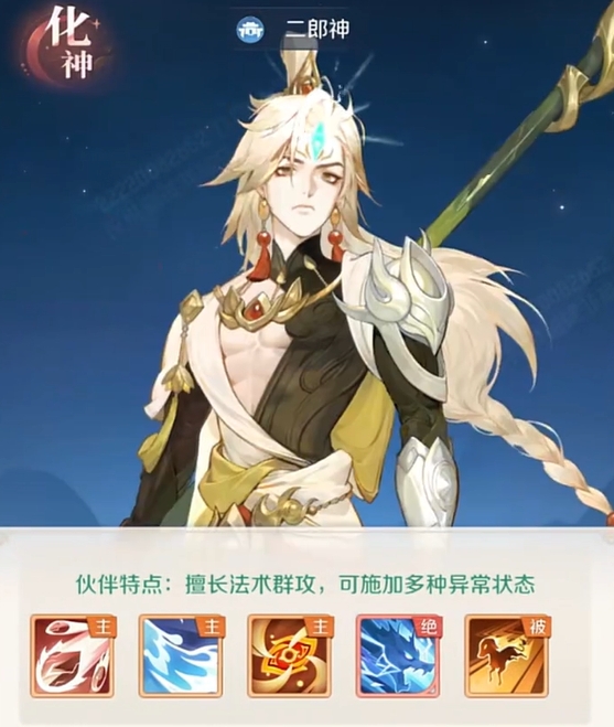 灵兽大冒险最强角色是什么2