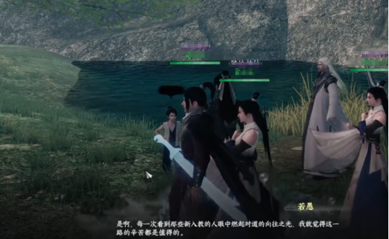 下一站江湖2道士身份怎样解锁2