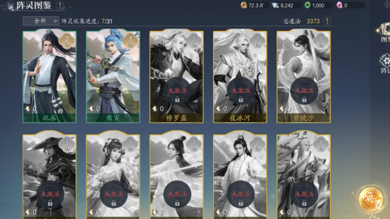 诛仙2手游零氪能玩吗2