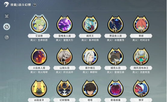 星痕共鸣剧毒蜂巢重要吗1