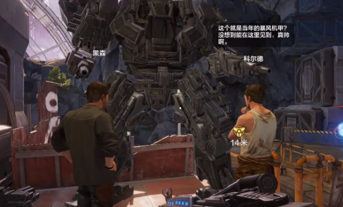 逆战未来战甲获取方法1