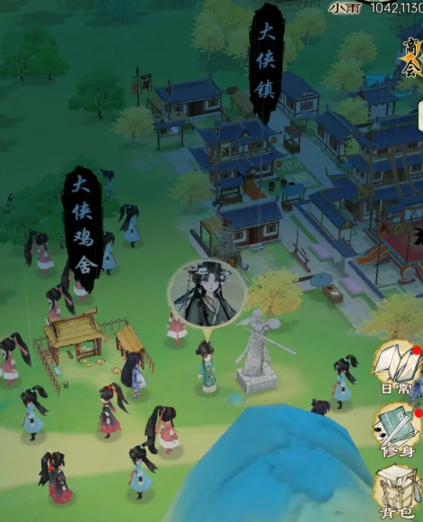 华夏千秋季姬任务介绍3