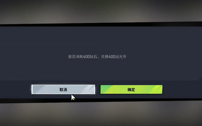 远光84远光币怎么获得1