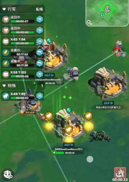 奔奔王国战力提升方式大全1