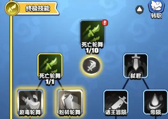 勇者联盟弓箭手最佳搭配方案3