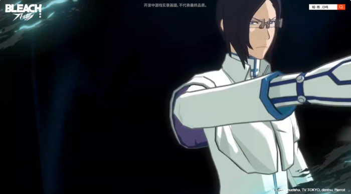 境界刀鸣雨龙是谁1