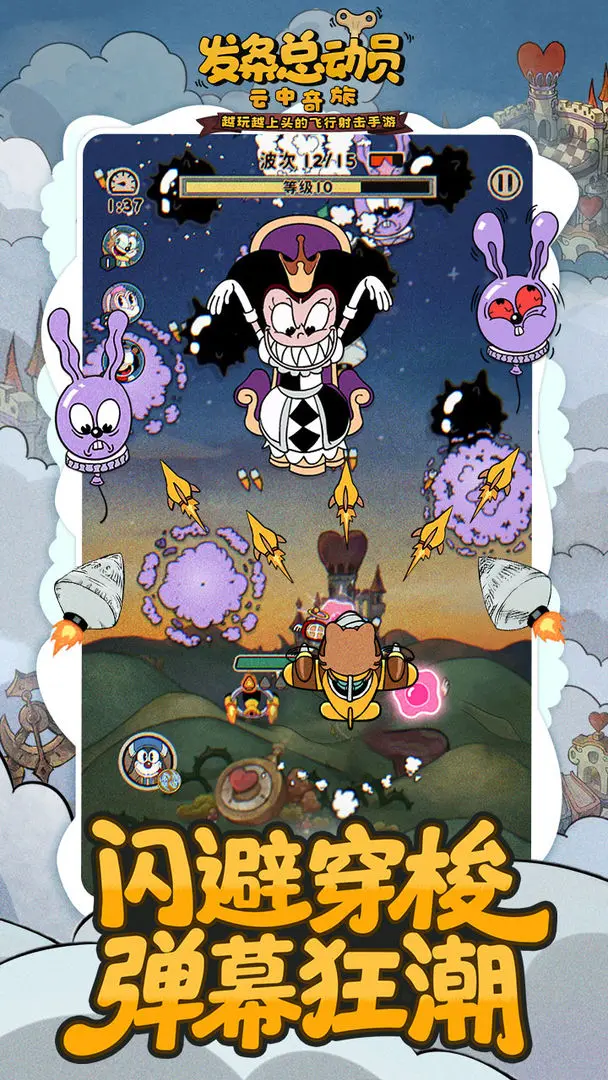 发条总动员扑克皇后怎么打1