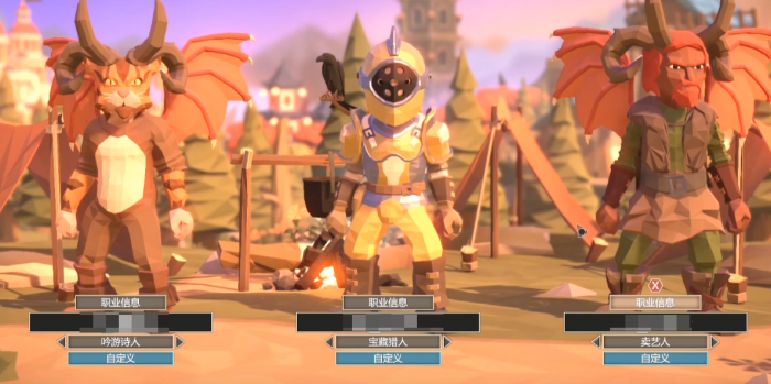 为了吾王职业搭配攻略5