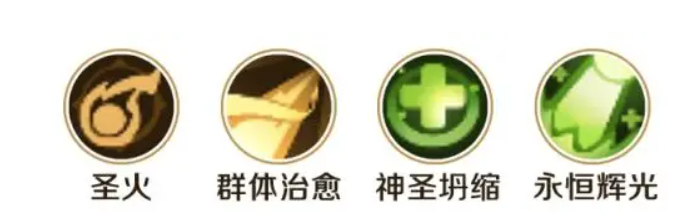 勇者联盟零氪职业推荐3