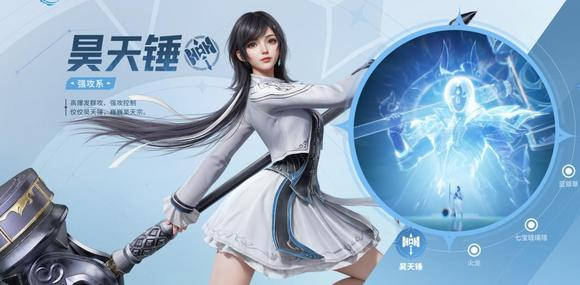 斗罗大陆猎魂世界有多少种武魂3