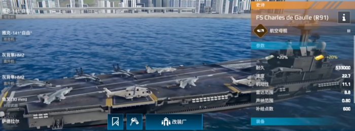 现代战舰强力战舰有哪些3