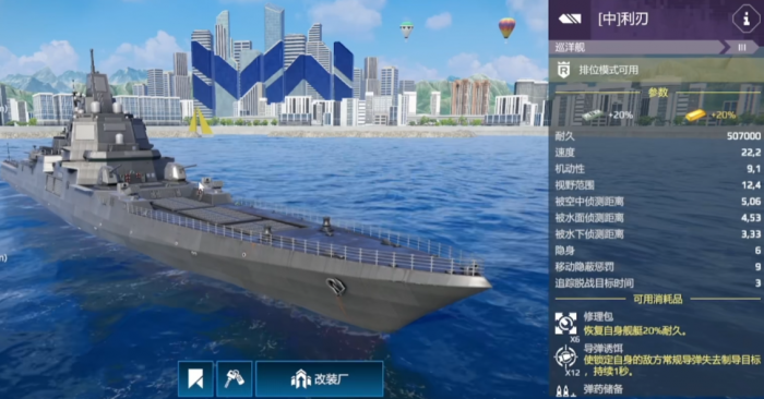 现代战舰强力战舰有哪些5