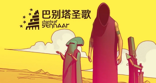 巴别塔圣歌史低是多少1