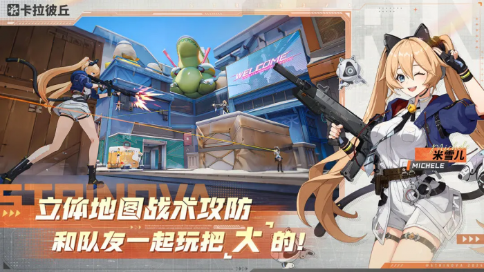 卡拉彼丘定级赛规则一览1