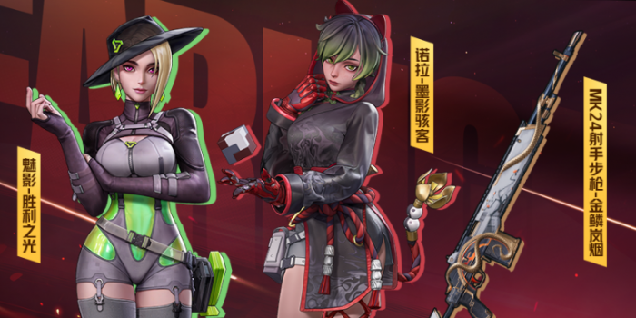 远光84活动有哪些3