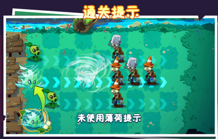 植物大战僵尸3僵尸农场下载3