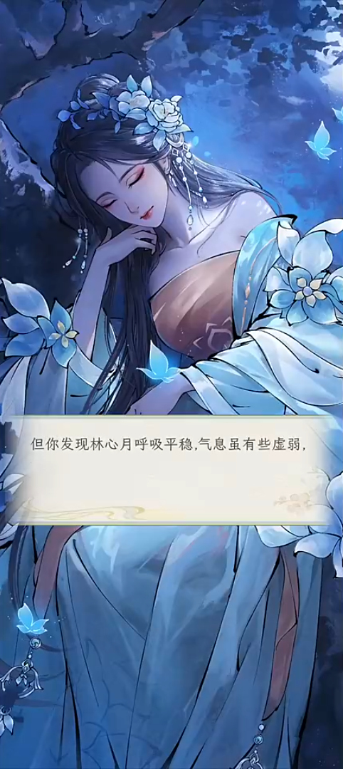 华夏千秋升级方法分享3