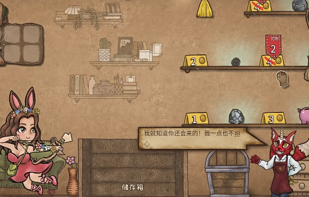 背包乱斗幽灵匕首怎么合成2