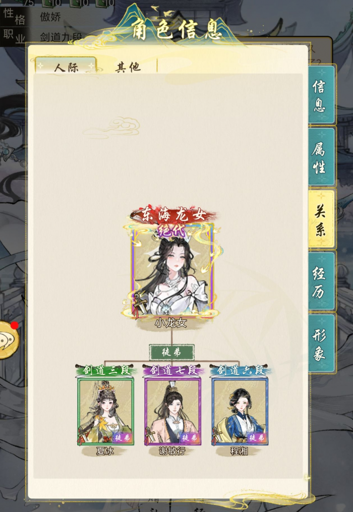 华夏千秋礼物怎么获得1