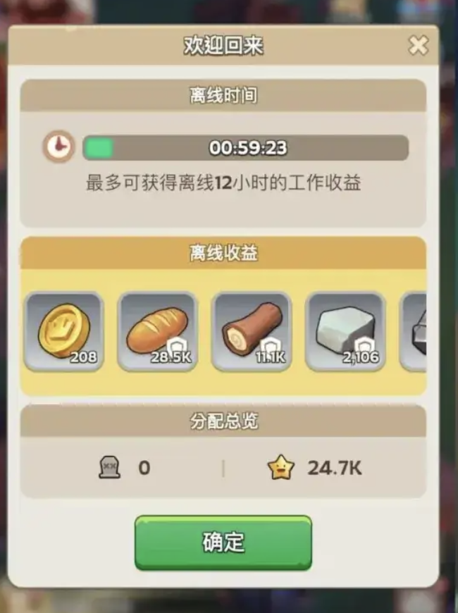 华夏千秋人脉攻略分享4