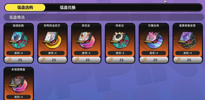 异环s级武器有哪些3