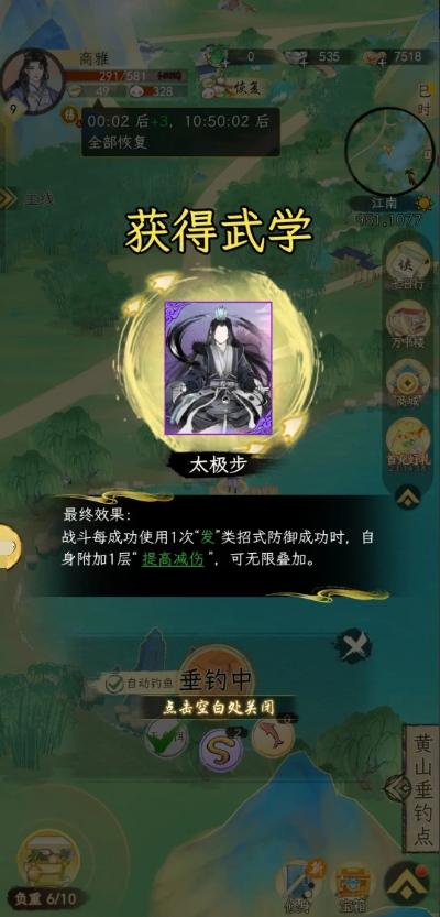 华夏千秋武学品质有几种1