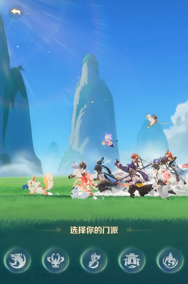 灵兽大冒险门派选择哪个_灵兽大冒险门派挑战攻略