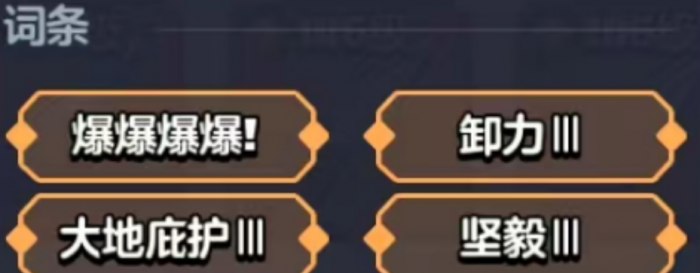 勇者联盟职业推荐1