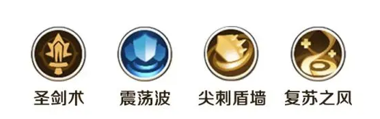 勇者联盟职业推荐4