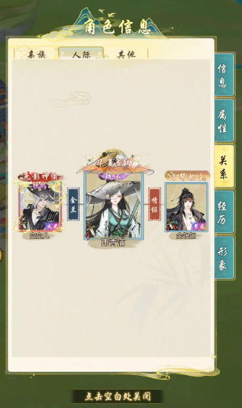 华夏千秋能有多个爱侣吗1