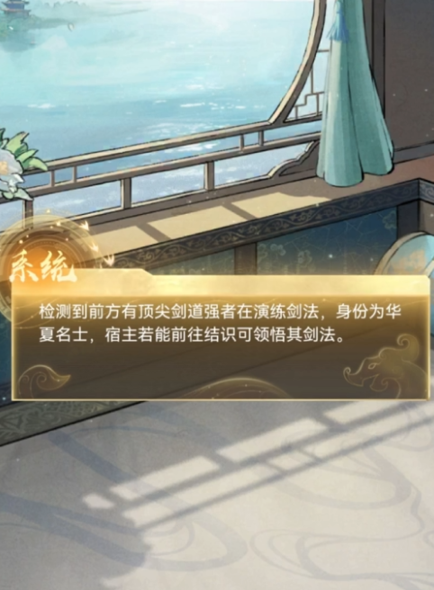 华夏千秋能有多个爱侣吗3