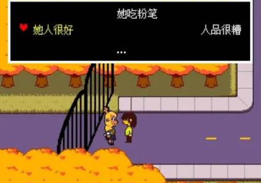 三角符文彩蛋介绍3