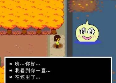 三角符文彩蛋介绍4